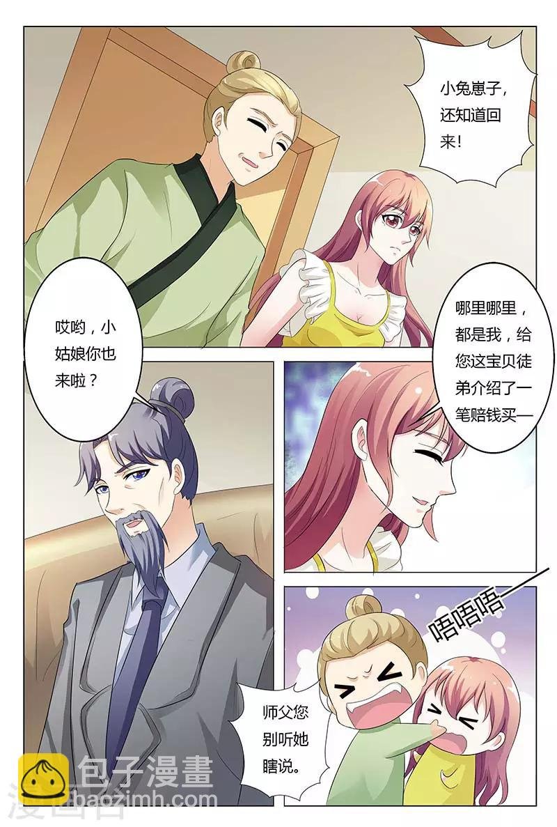 第127话
