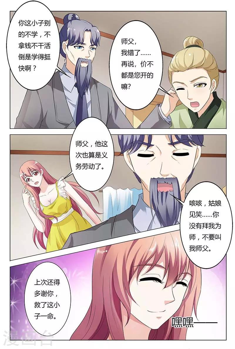 第127话