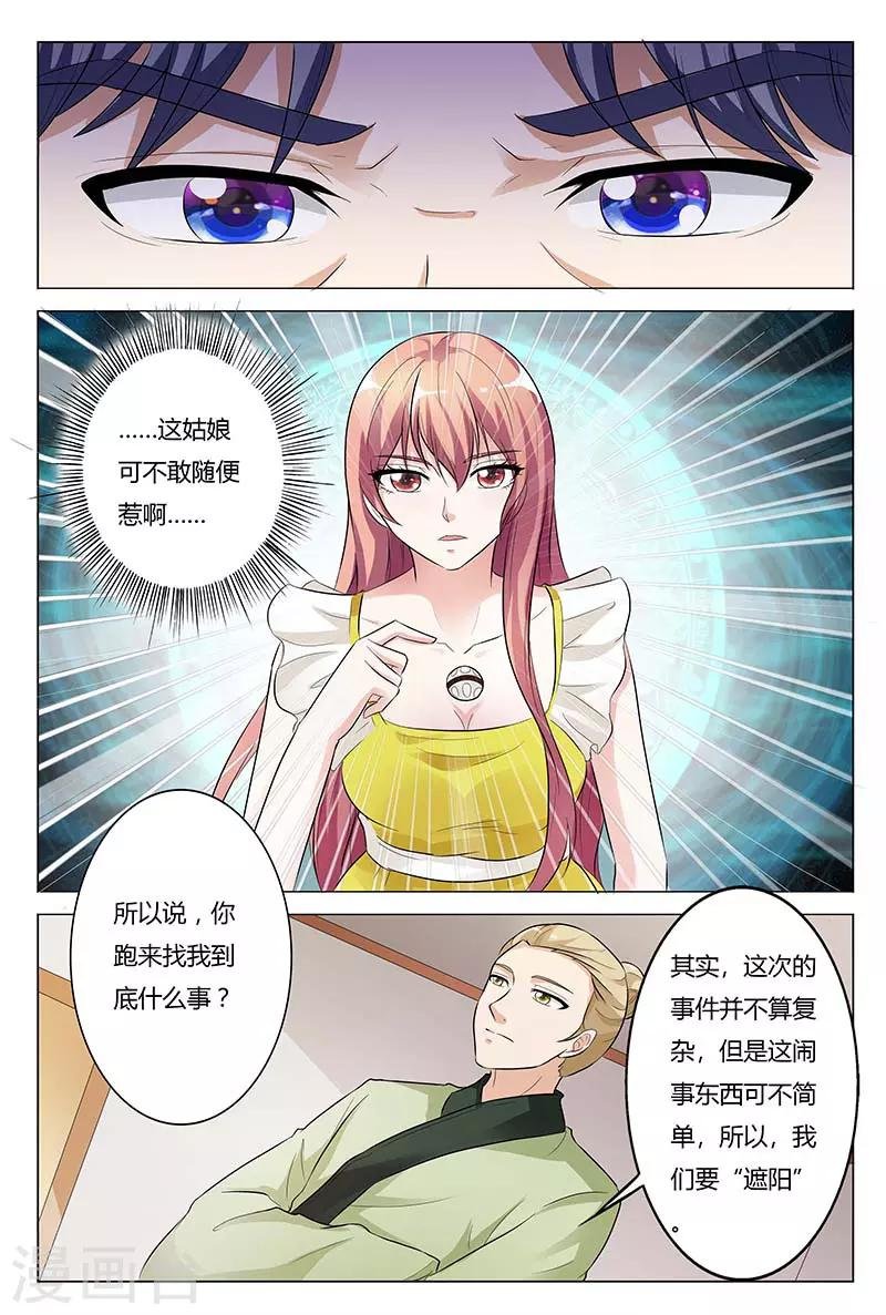 第127话