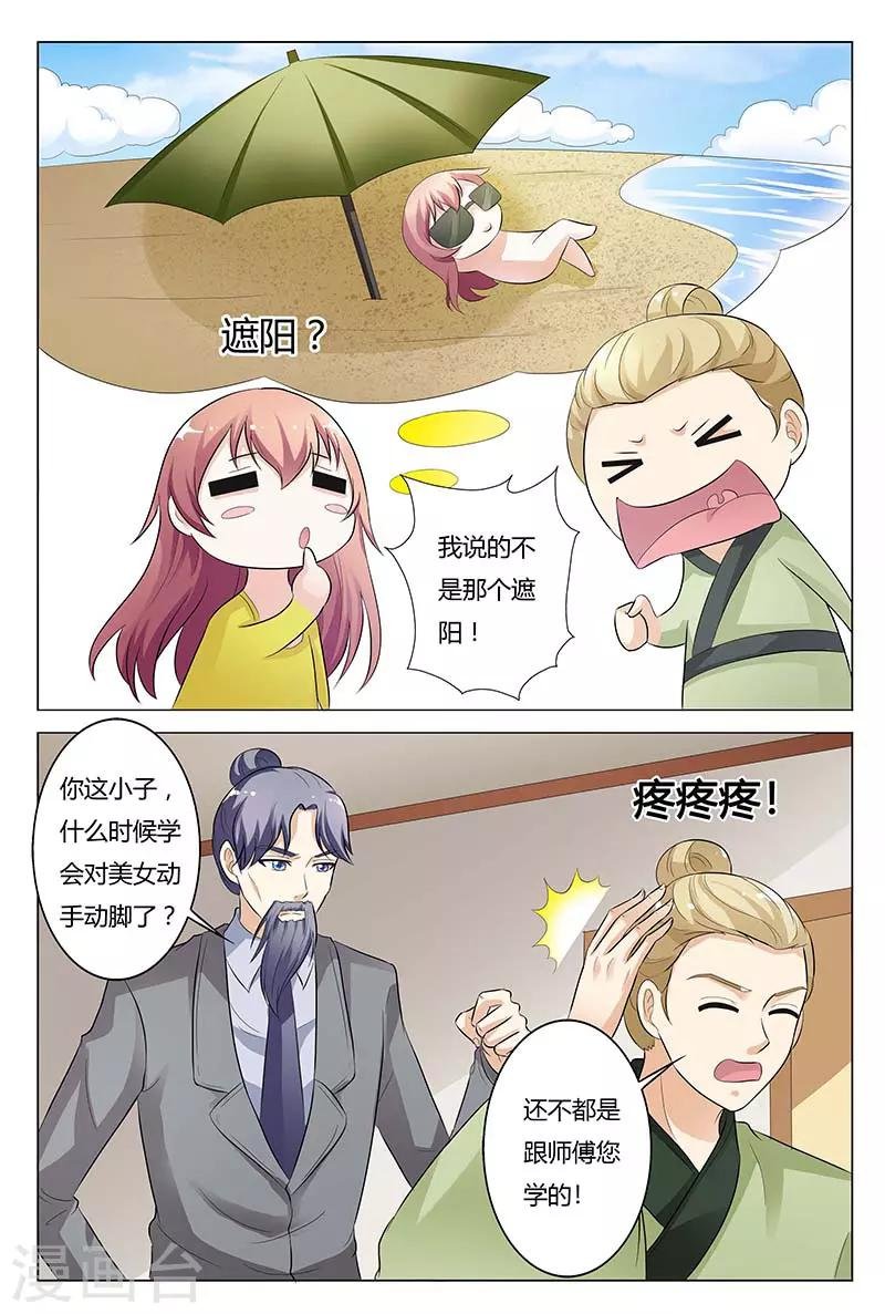 第127话