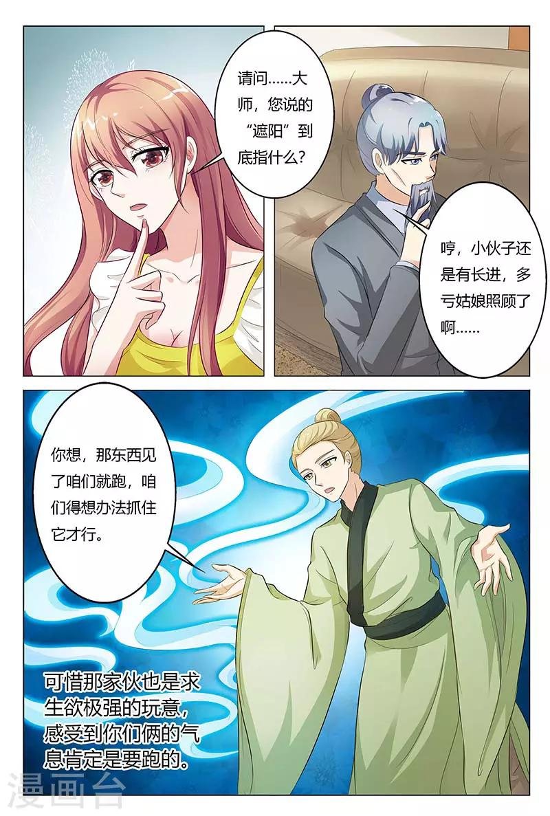 第127话