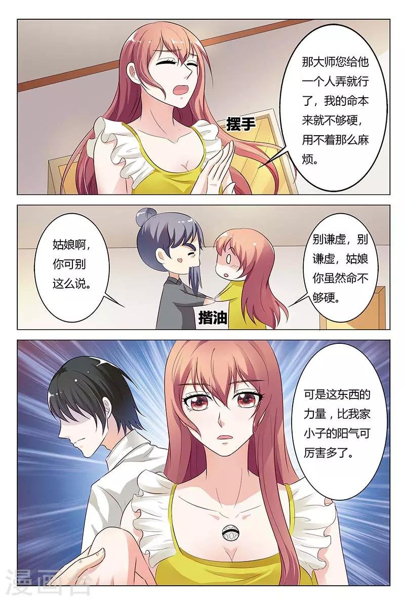 第127话