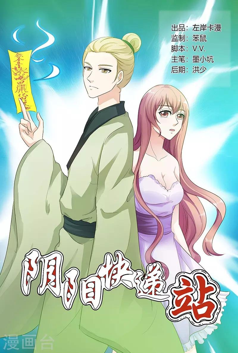 第128话