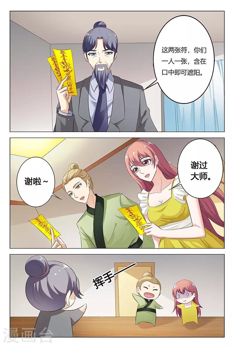 第128话