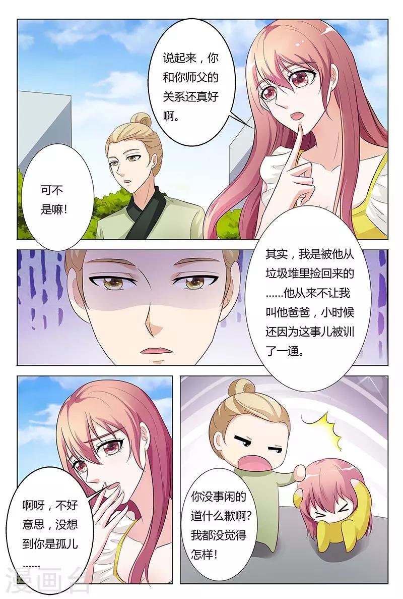 第128话