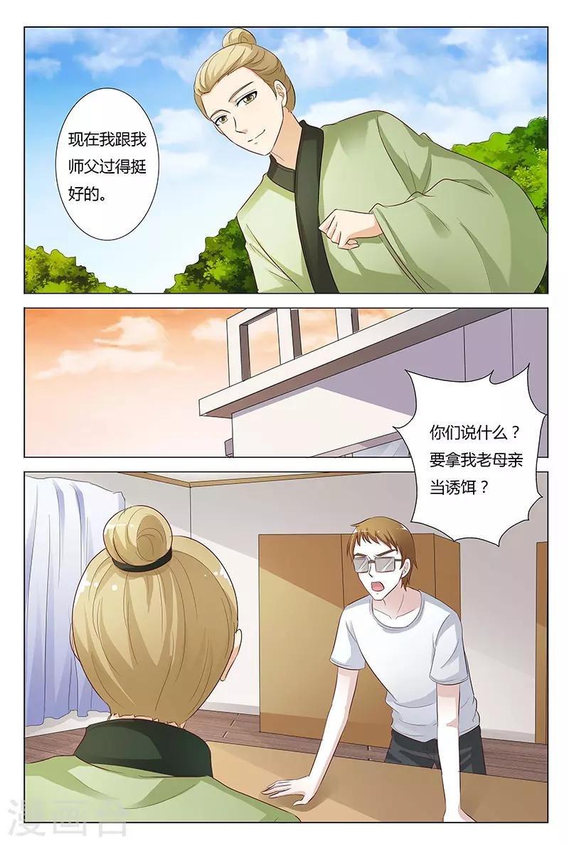 第128话