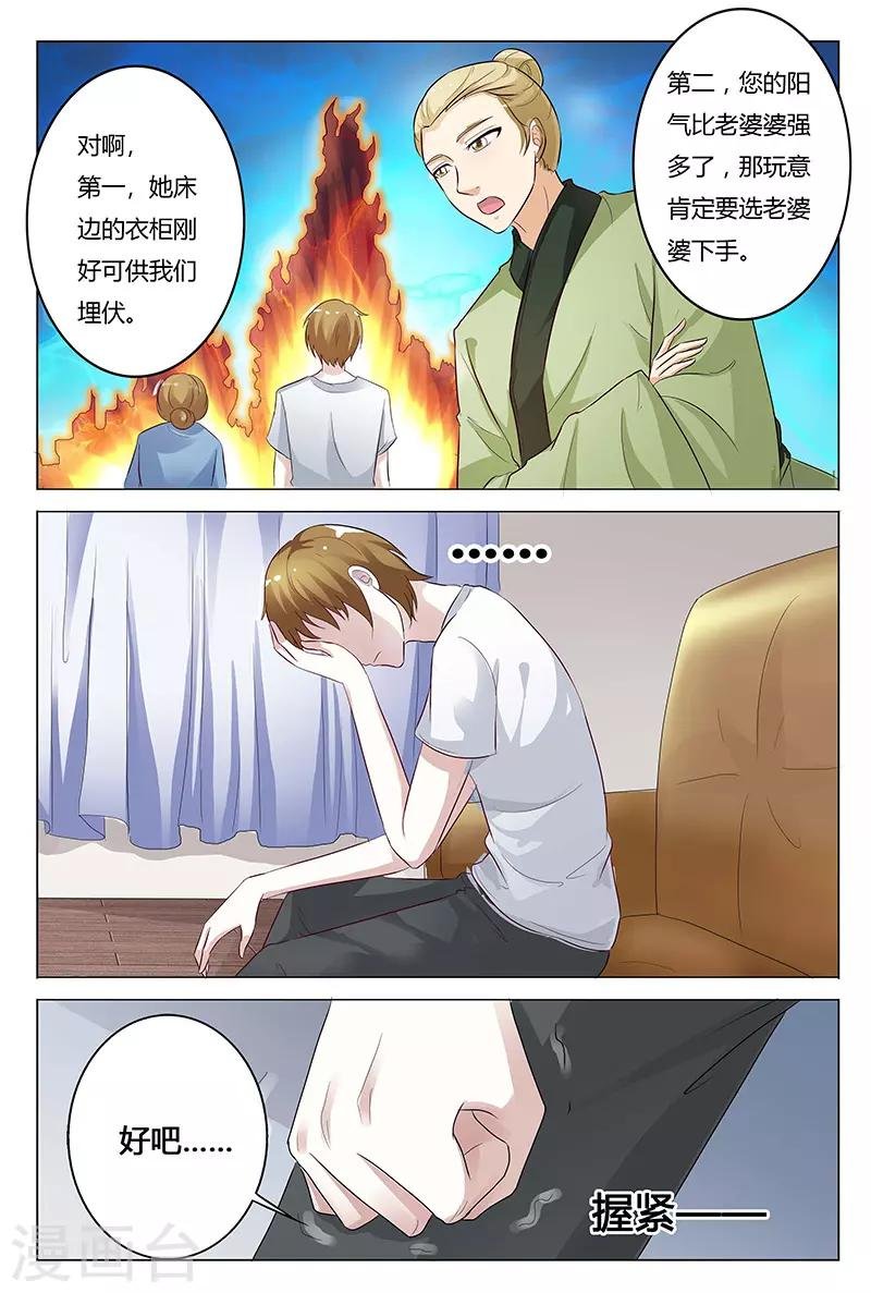 第128话