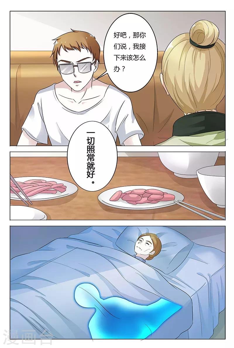 第128话