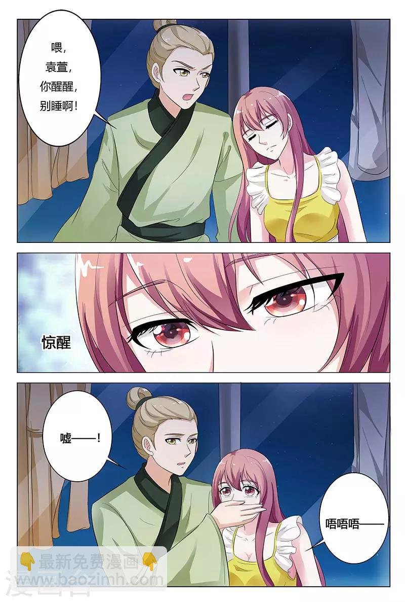 第129话