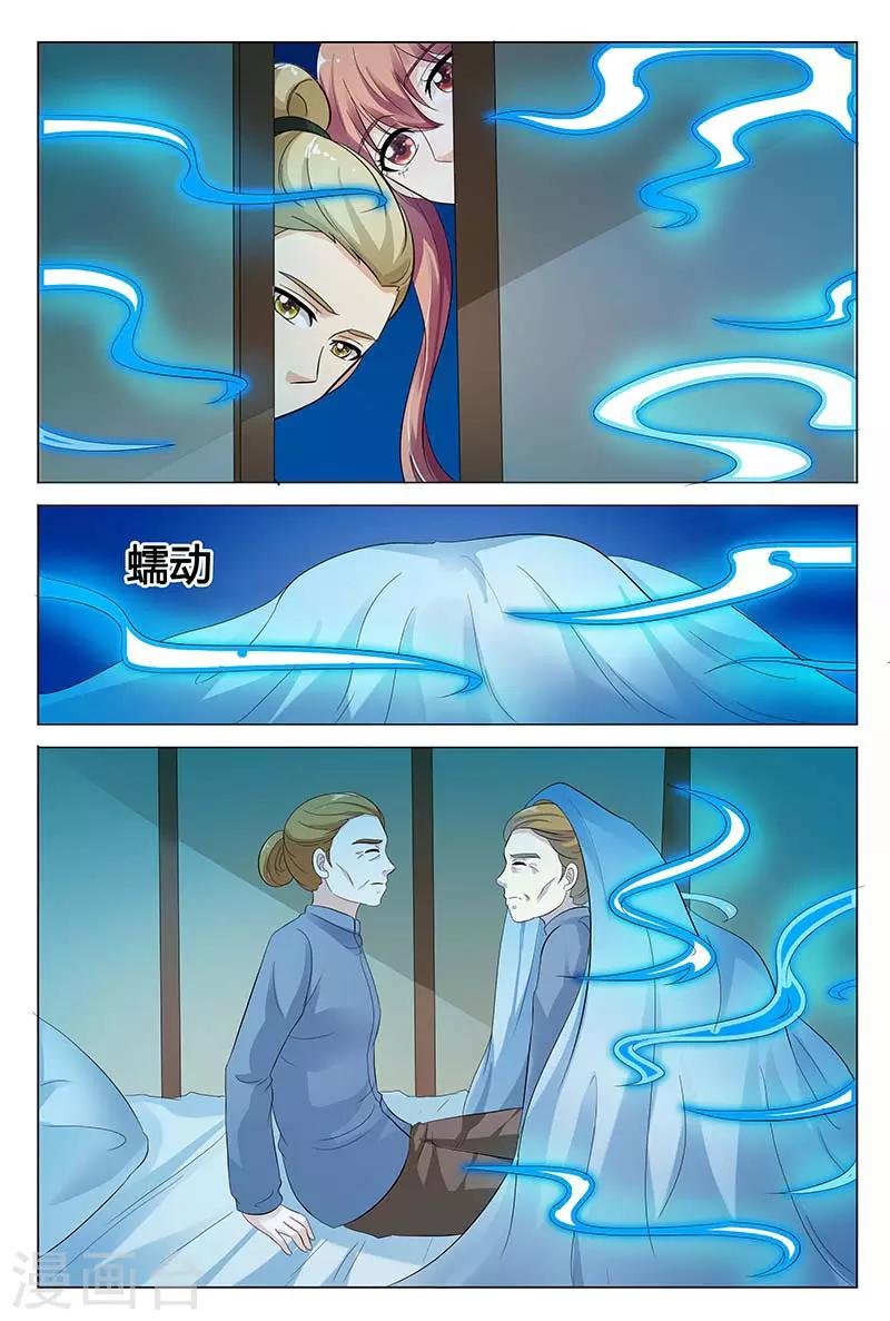 第129话