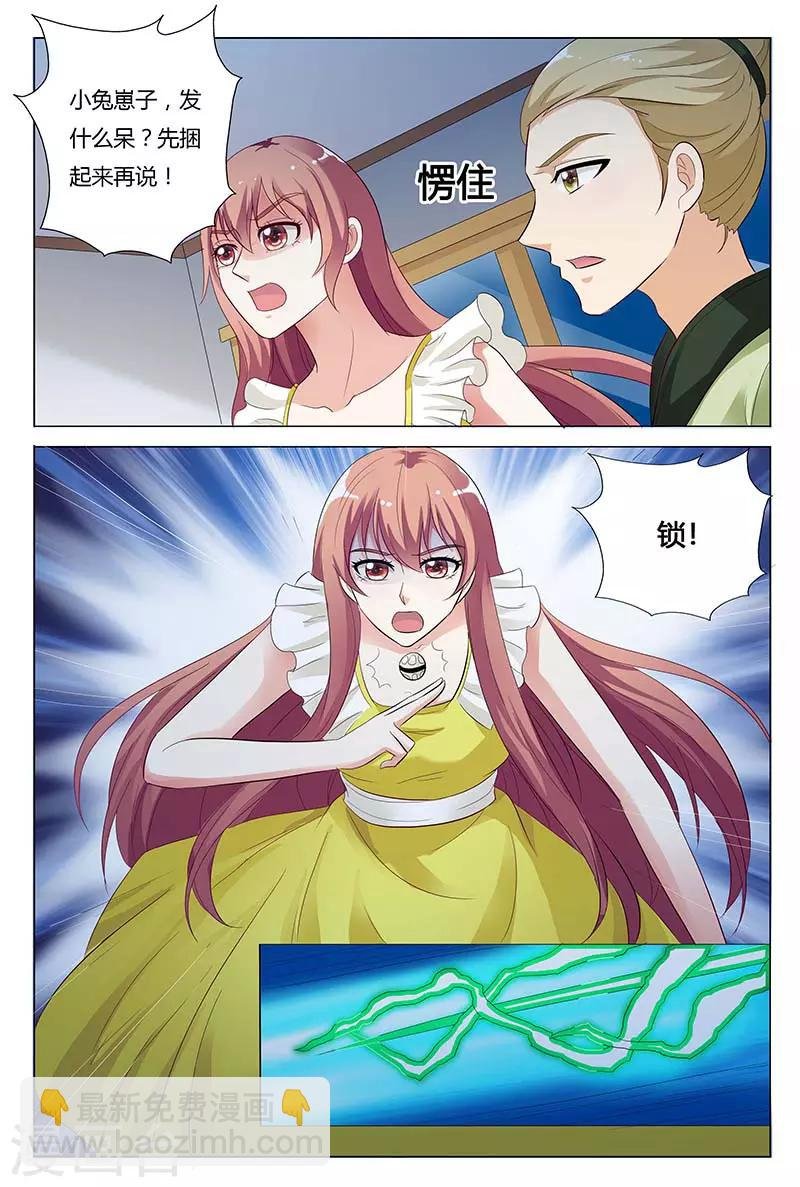 第129话