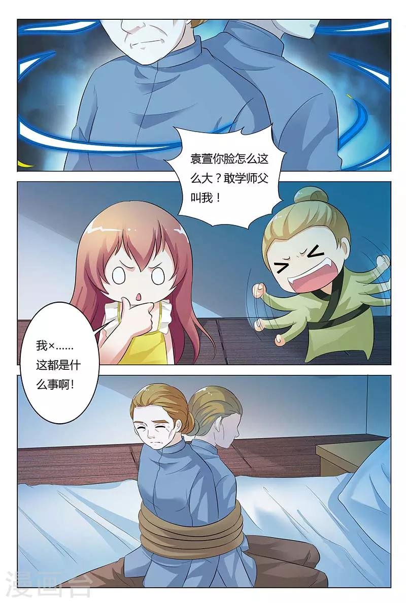 第129话