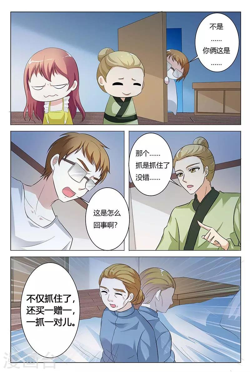 第129话