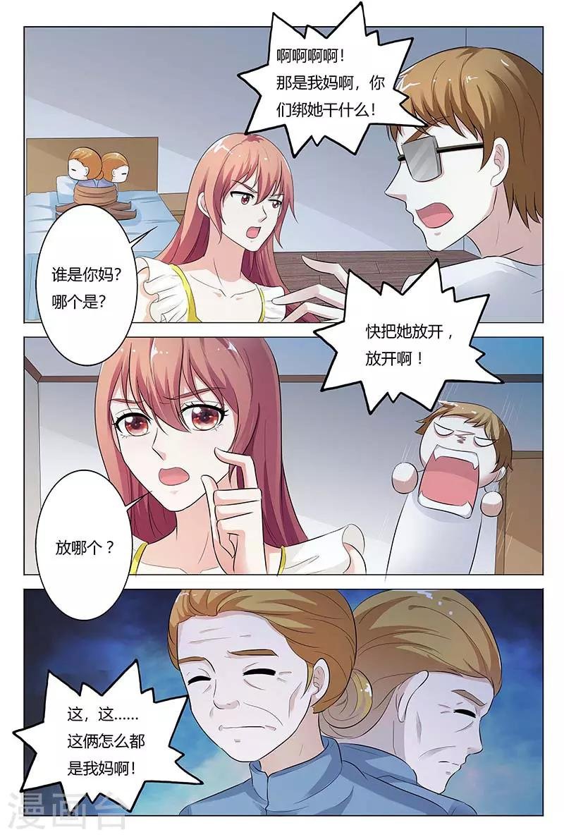 第129话