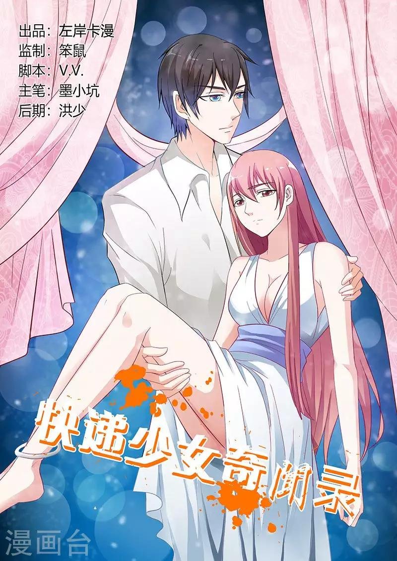 第130话