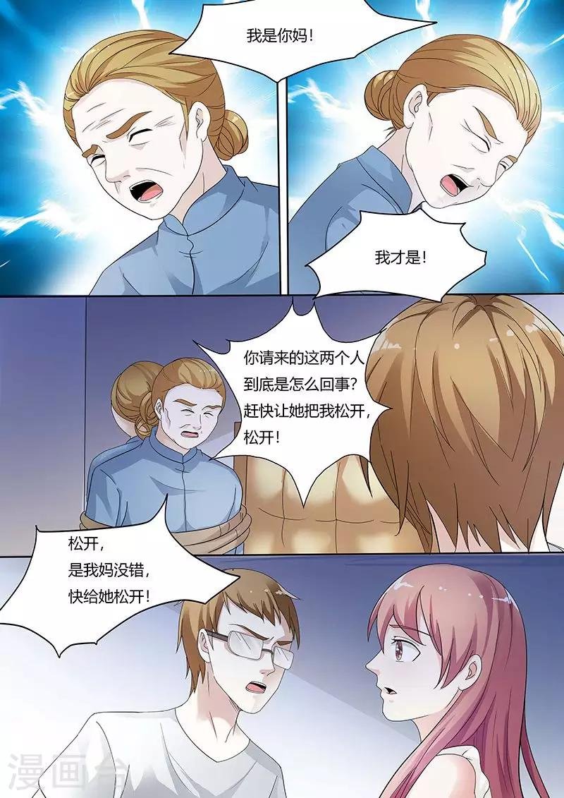 第130话