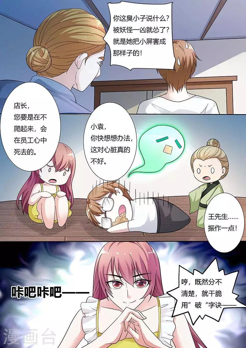 第130话