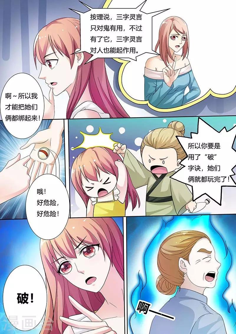 第130话