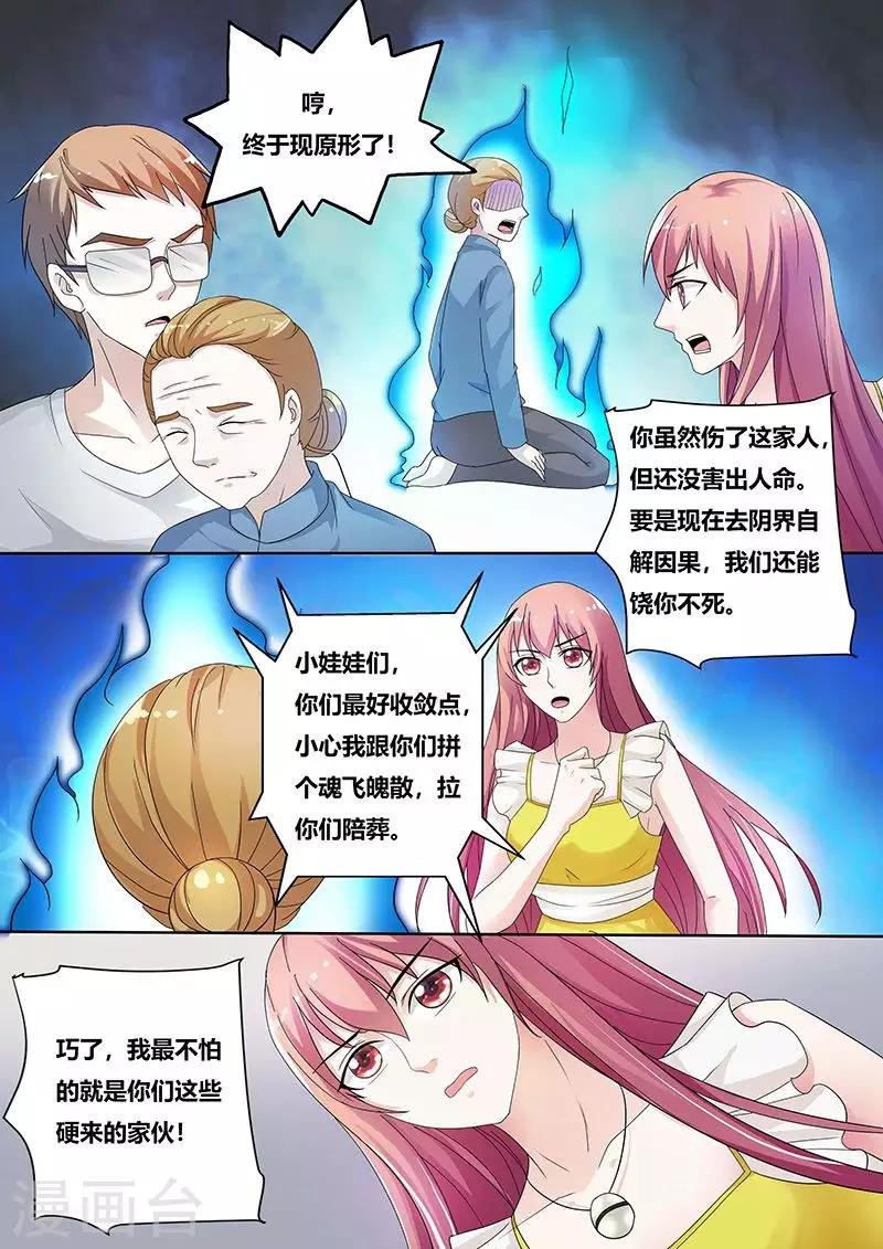 第130话