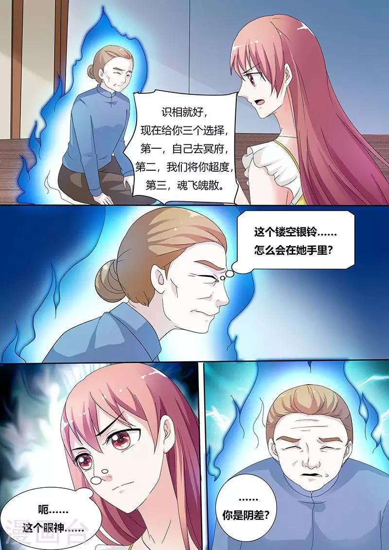 第130话