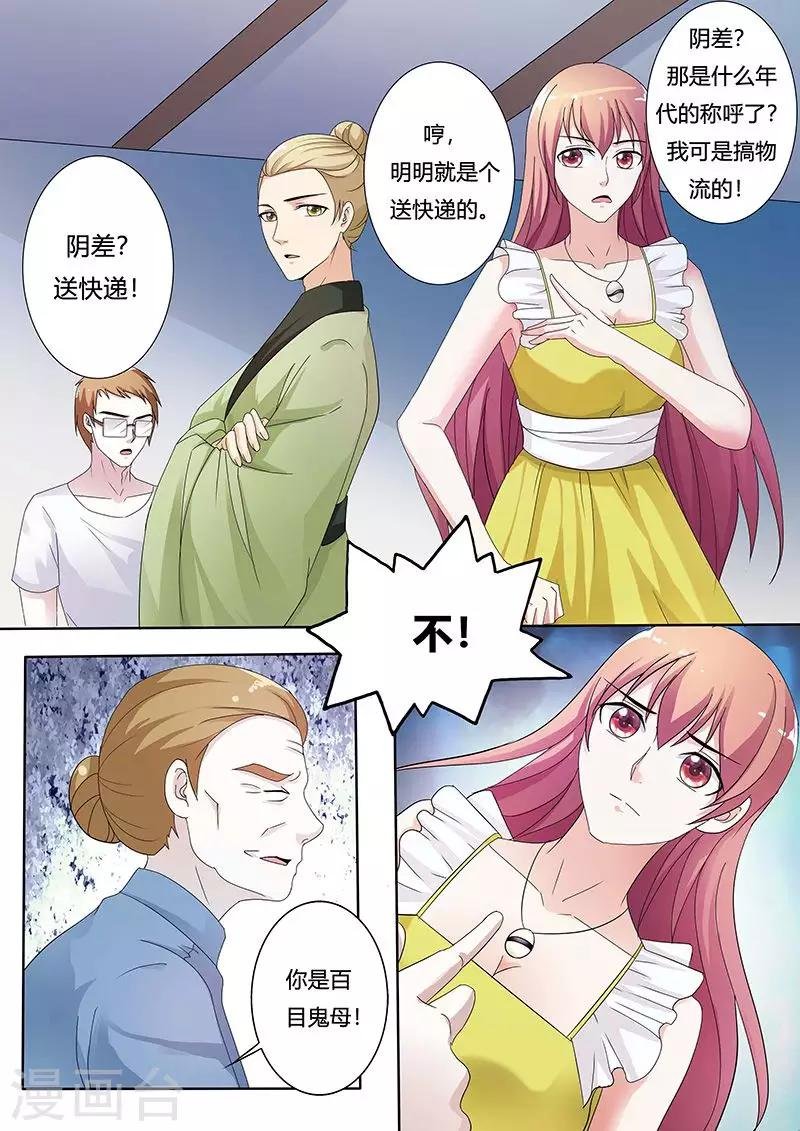 第130话