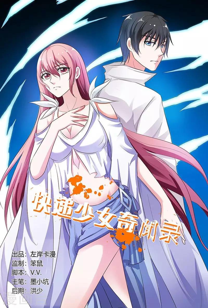 第131话