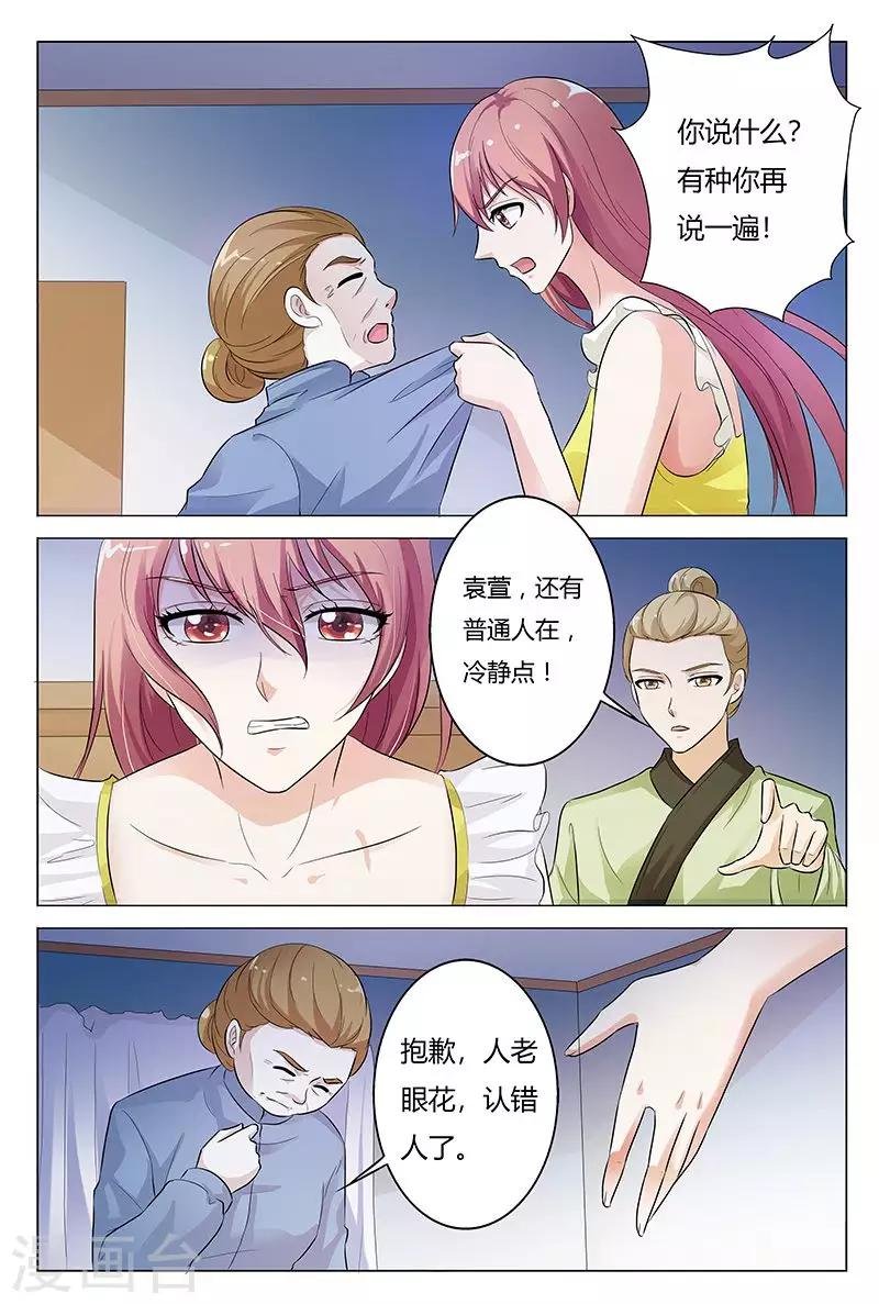 第131话
