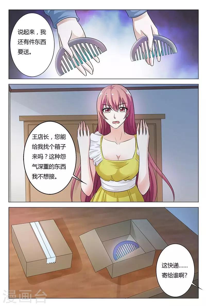 第131话