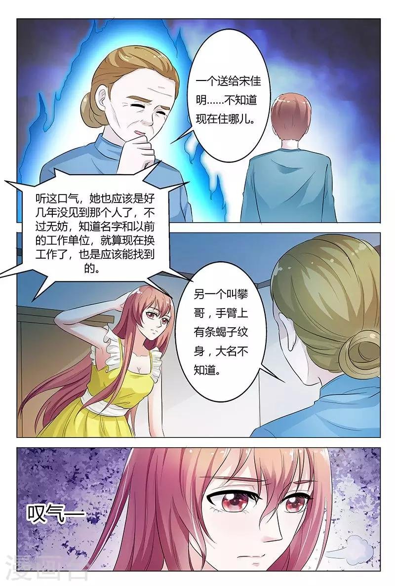 第131话