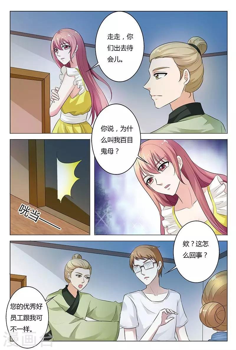 第131话