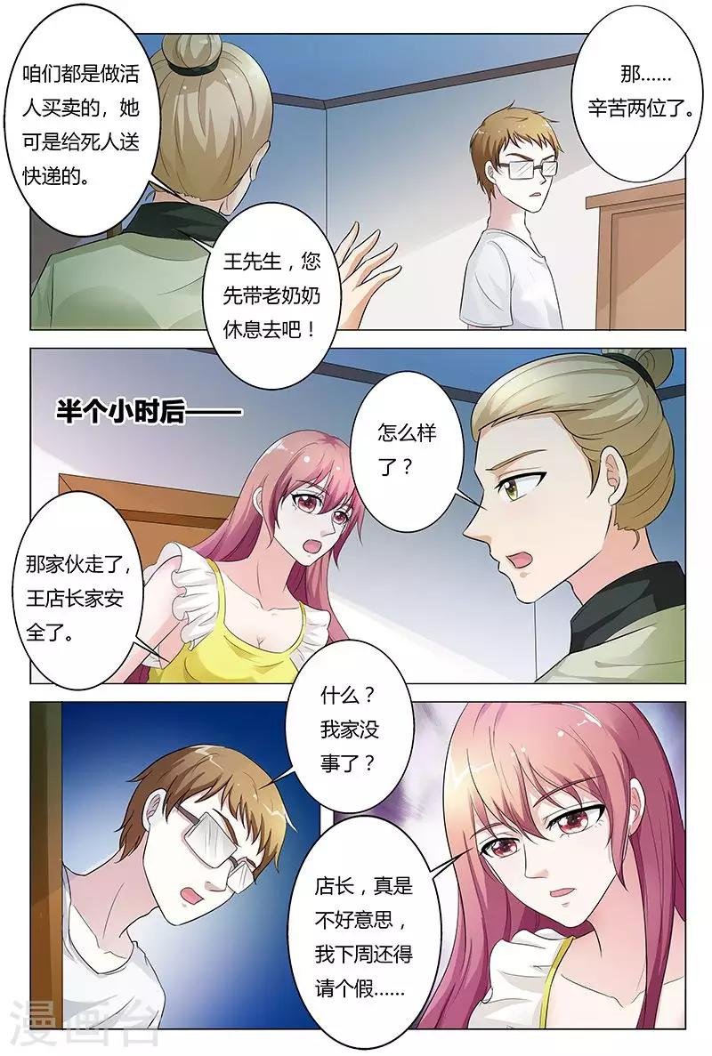 第131话