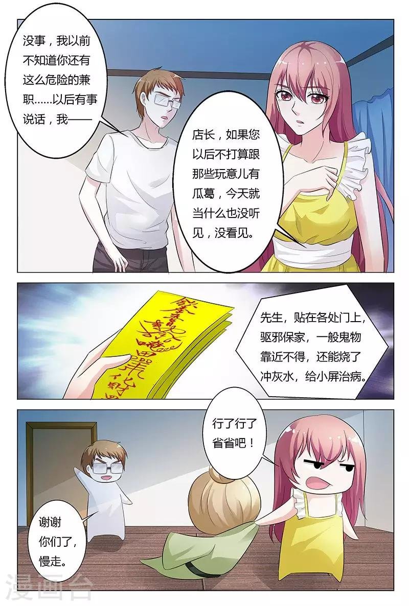 第131话