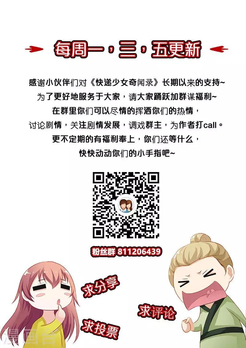 第131话