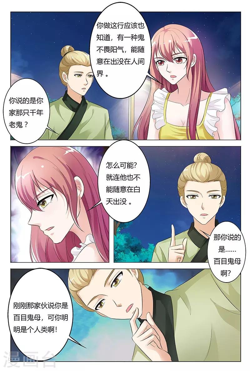 第132话