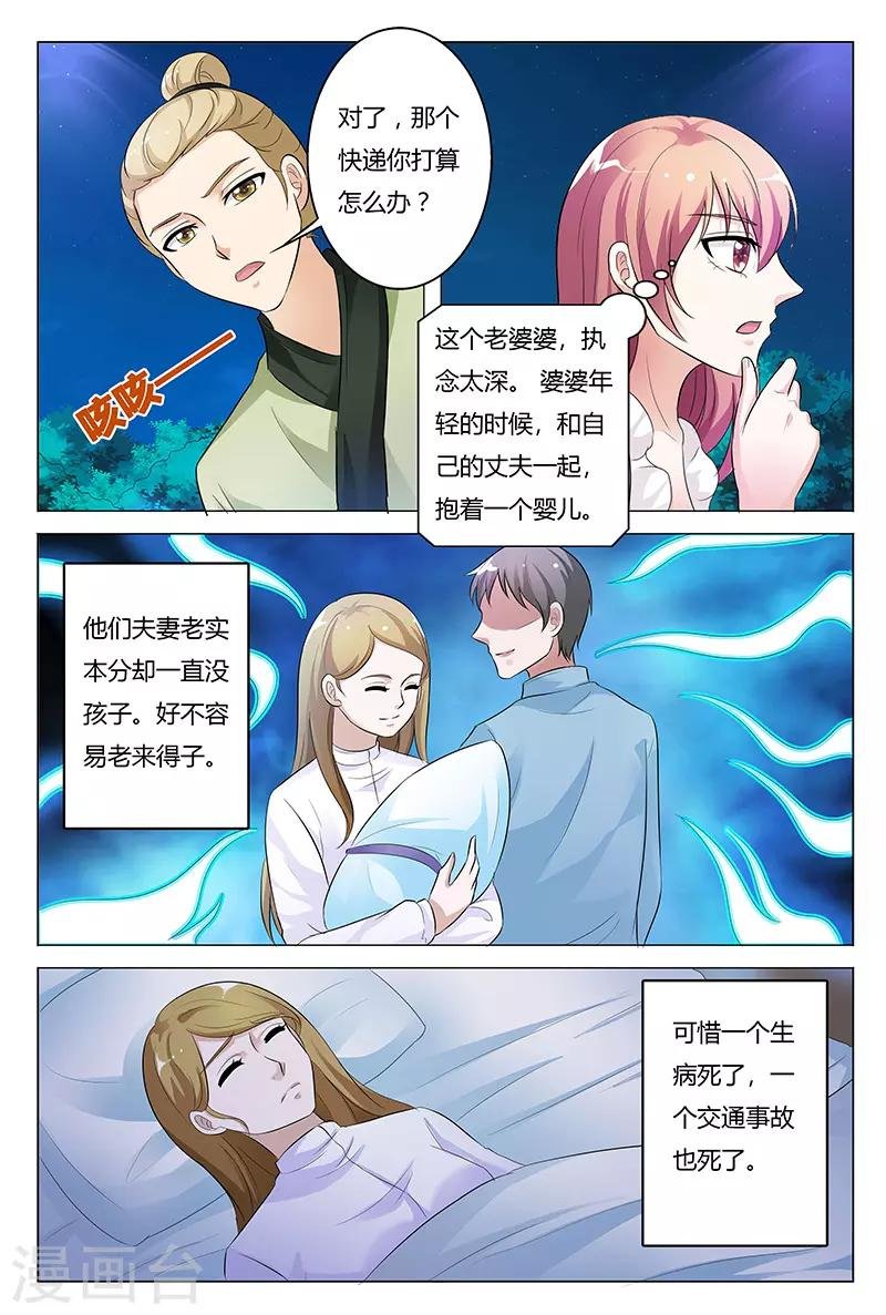 第132话
