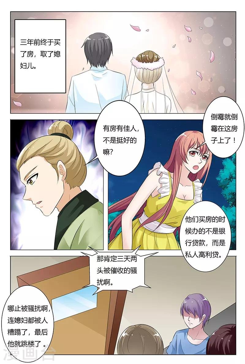 第132话