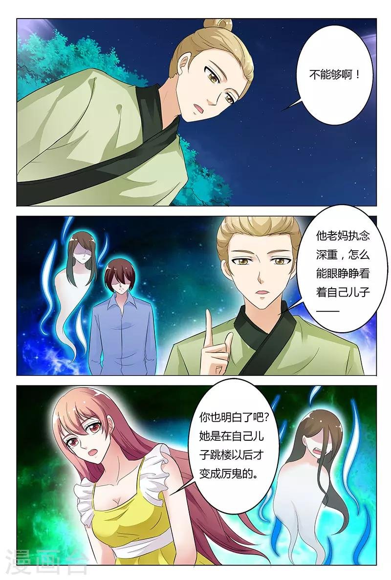 第132话