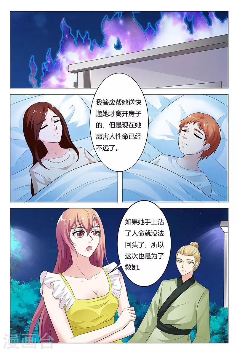第132话