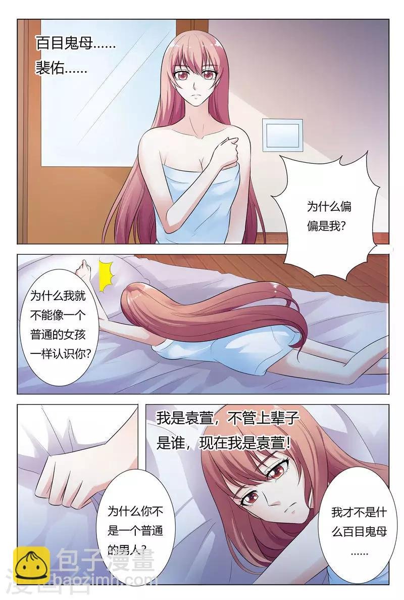 第133话