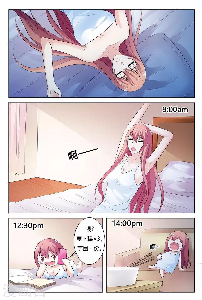 第133话