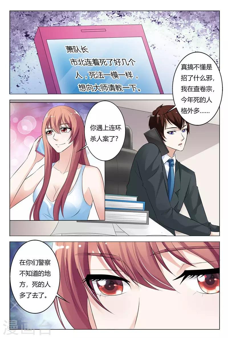 第133话