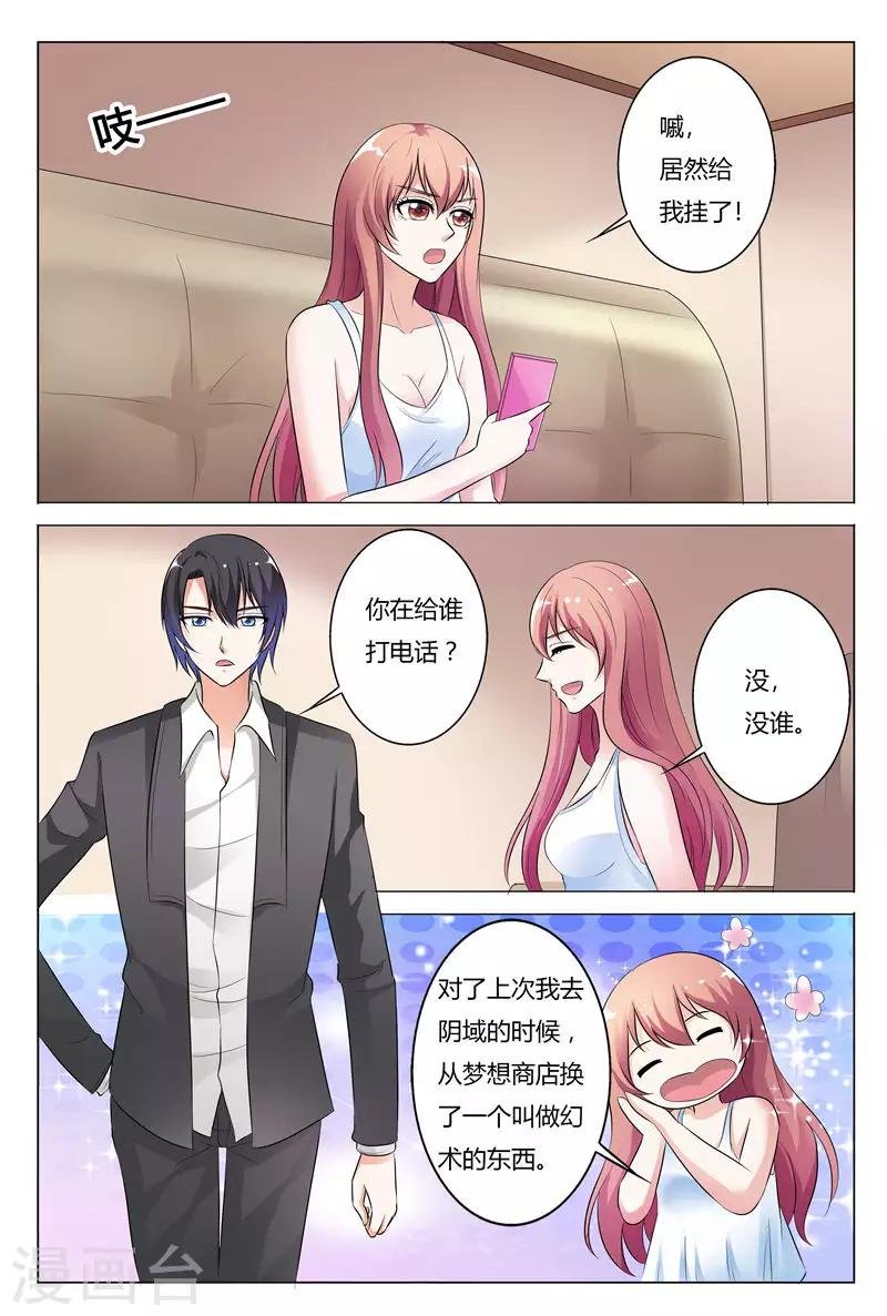 第133话