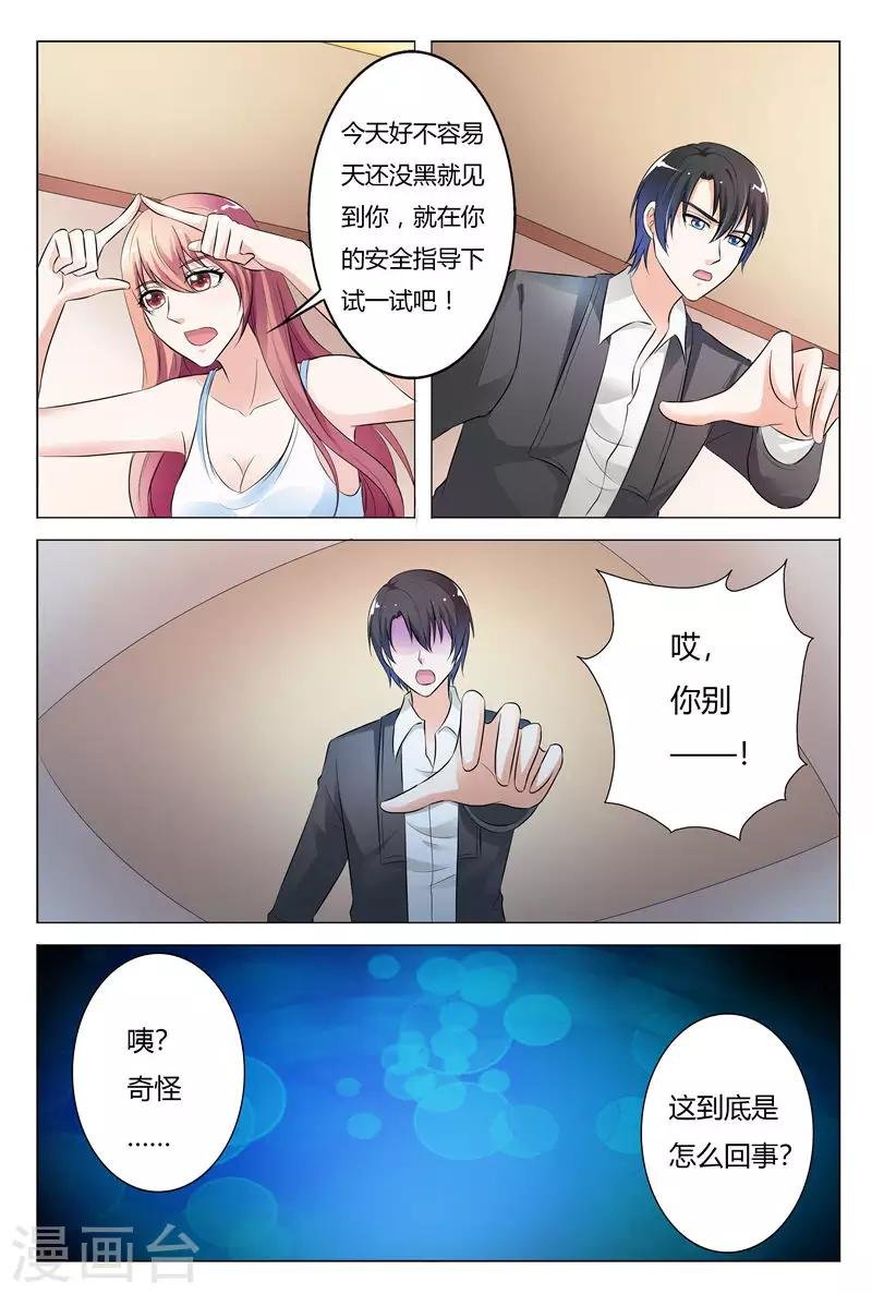 第133话