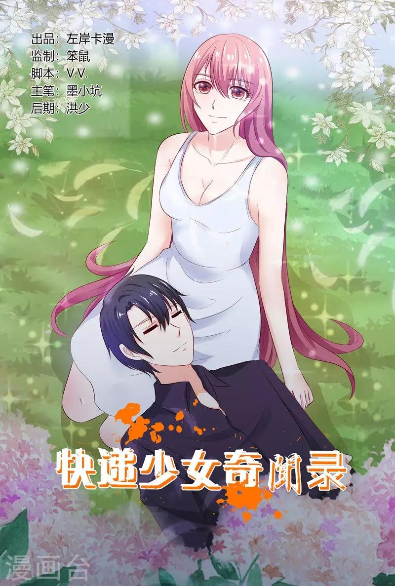 第134话