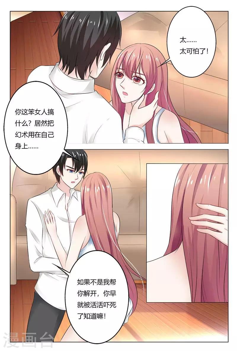 第134话