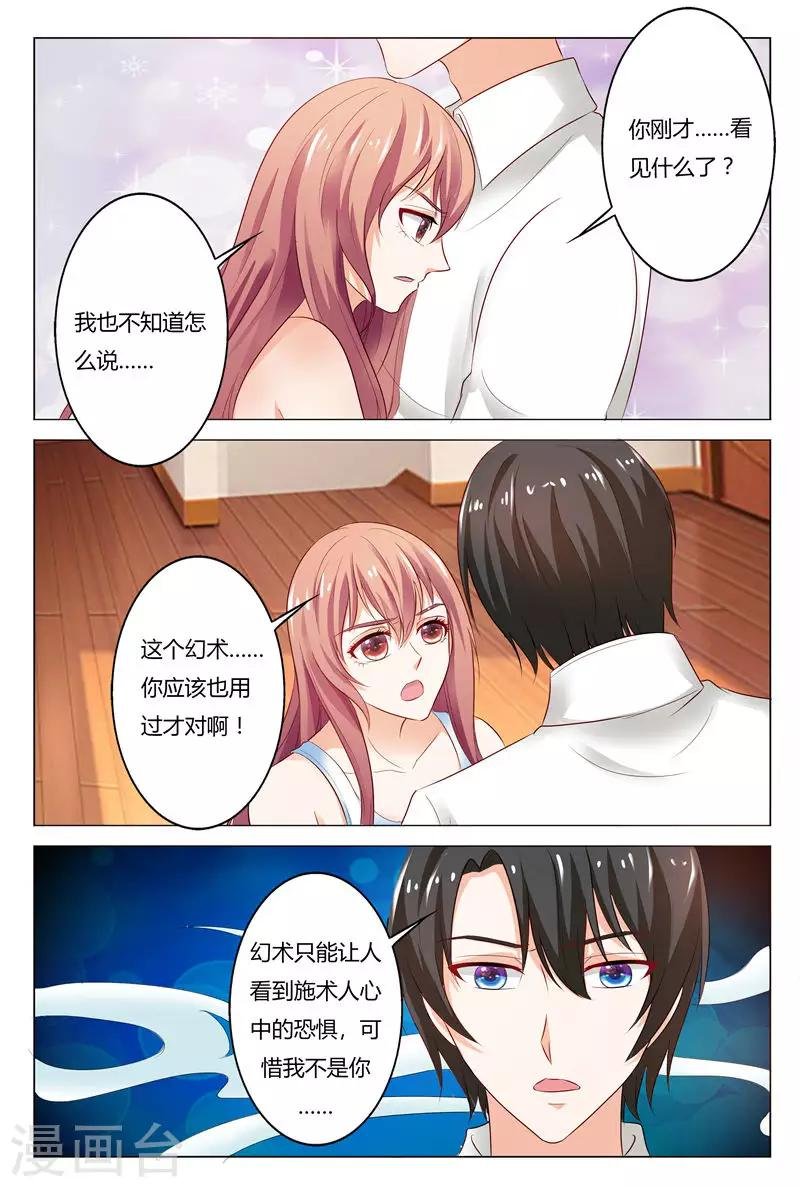 第134话