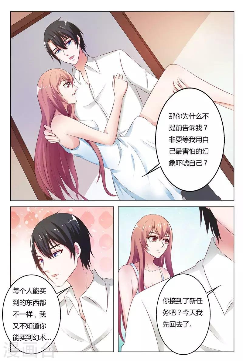 第134话