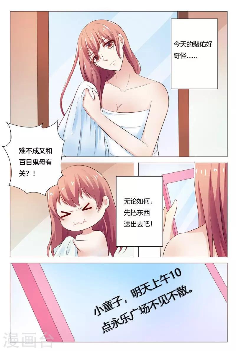第134话
