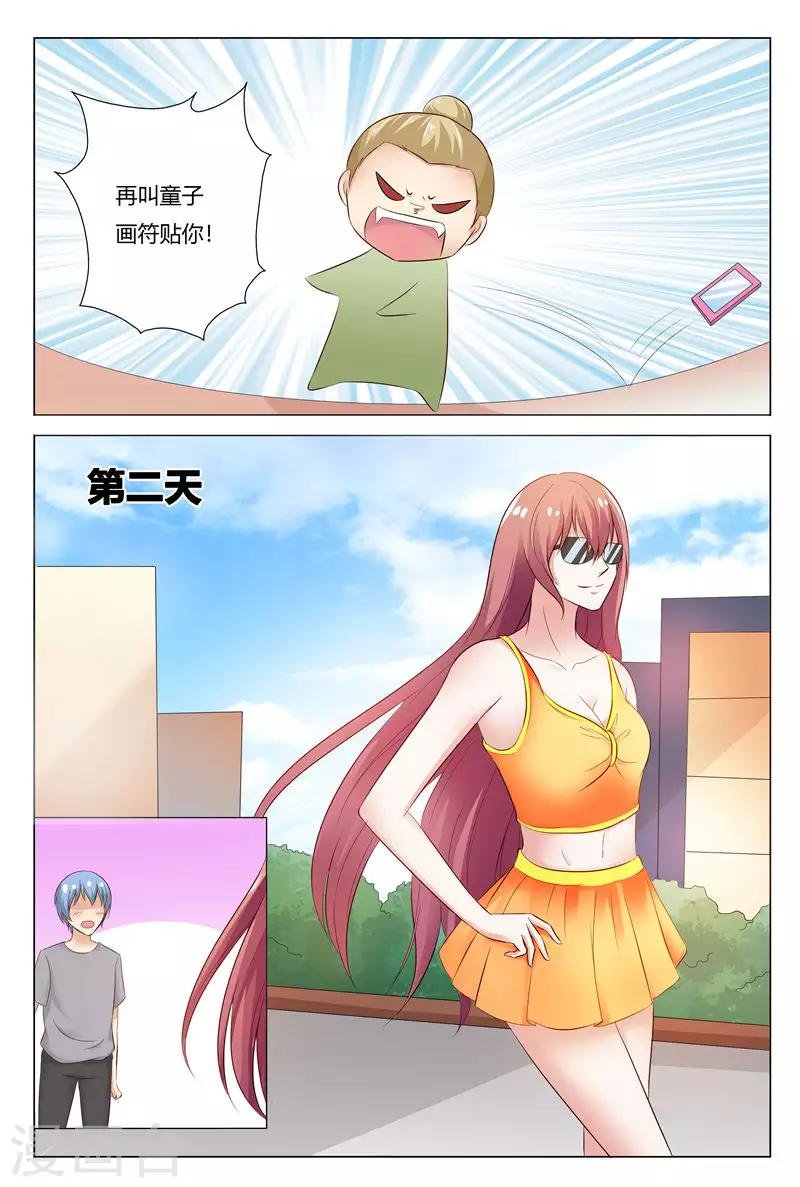 第134话