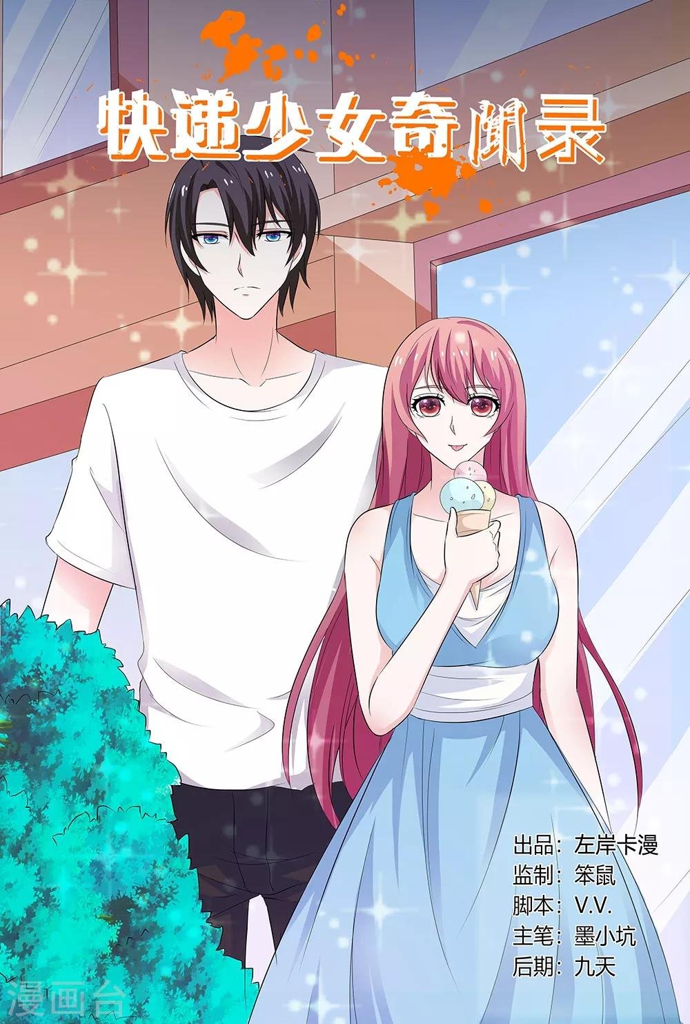 第135话